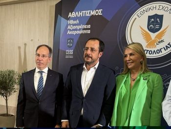 Στενή συνεργασία Ελλάδας και Κύπρου για την αντιμετώπιση της χειραγώγησης αγώνων