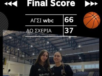 Πρεμιέρα με περίπατο για τον ΑΓΣΙ WBC