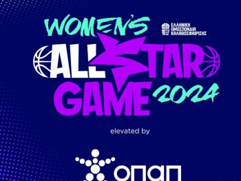 All Star Game Γυναικών 2024: Οι φίλαθλοι δίνουν την ψήφο τους στις κορυφαίες!