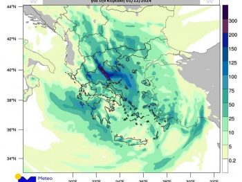 Η εξέλιξη της κακοκαιρίας BORA από το μεσημέρι της Κυριακής 01/12  