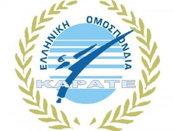 Το Πανελλήνιο Πρωτάθλημα Καράτε στις 18-19/1 