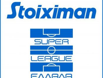 Δ.Σ. τη Μεγάλη Δευτέρα στη Super League 