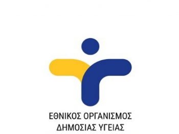 Ο ΕΟΔΥ για τα κρούσματα στρεπτόκοκκου