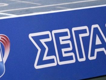 Πανελλήνιο Κ20: Τα πρωινά αγωνίσματα της 2ης ημέρας στις Σέρρες
