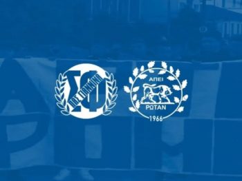 Σ.Φ.ΠΑΣ Γιάννινα: Θα ακουστεί η πραγματική φωνή του κόσμου 
