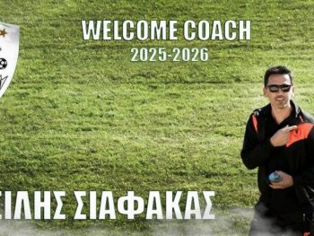 Συνεχίζεται η... εξαγωγή προπονητών από τα Γιάννινα 