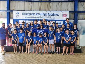 Εντυπωσιακή συγκομιδή του ΠΑΣ Γιάννινα στους Θερινούς Αγώνες Κολύμβησης 