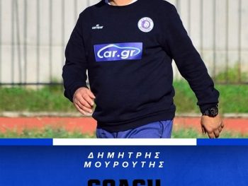 Με την ίδια πετυχημένη συνταγή στον πάγκο του Άρη Φιλιατών