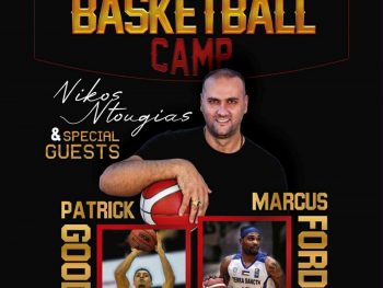 Καλεσμένοι του 11ου NBA Ntougias Basketball Camp: Marcus Ford & Patrick Good