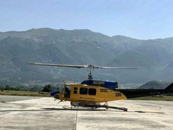 Στο αεροδρόμιο Ιωαννίνων το Augusta Bell