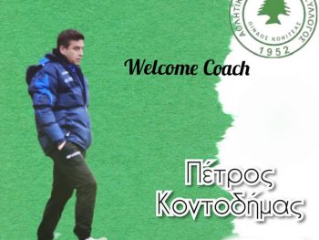 Από το Μετσόβο στην Κόνιτσα 