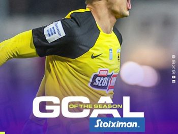Stoiximan Goal of the Season o Έρικ Λαμέλα