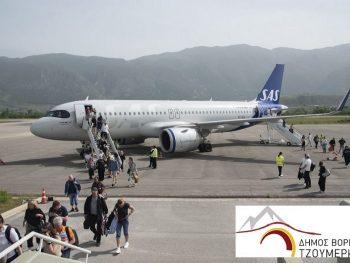 Τα Τζουμέρκα «συστήνονται» στους ταξιδιώτες της Σκανδιναβίας