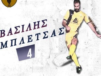 Και τη νέα σεζόν στην άμυνα της Κληματιάς 