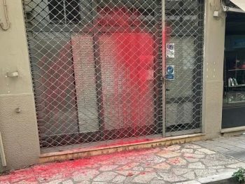 Καταδίκη του βανδαλισμού στα γραφεία της Ισραηλιτικής Κοινότητας Ιωαννίνων