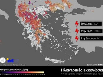 Καταιγίδες με σημαντική ηλεκτρική δραστηριότητα την Παρασκευή 20 Ιουνίου 2025 