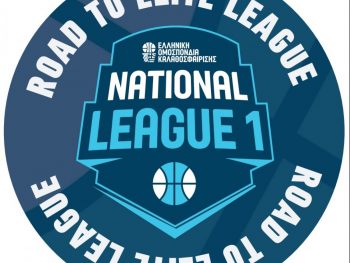 Οι Wild Cards για τη National League 1