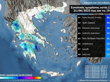 Μεγάλα ύψη βροχής σε Ανατολή και Ελεούσα 