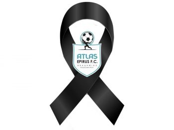 Atlas Epirus FC: Πένθος για την απώλεια της μητέρας του Δημήτρη Στούκα