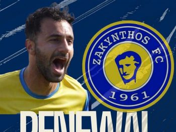 Συνεχίζει με τη φανέλα της Ζακύνθου ο Κώστας Μούστα