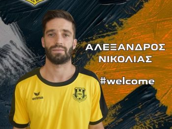 Νέος ποδοσφαιρικός σταθμός για τον Νικολιά 