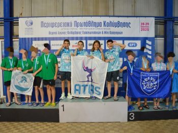 Πρώτος στη περιφέρεια στις αναπτυξιακές ηλικίες ο Άτλας Ιωαννίνων 