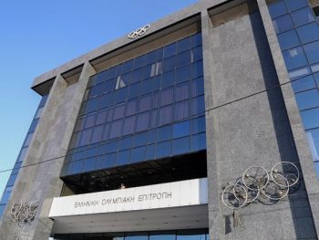 Η ΕΟΕ αποφάσισε τη δημιουργία της Επιτροπής Ολυμπιακών Περιφερειών 