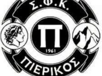 Αναβλήθηκε η Γ.Σ. του Πιερικού