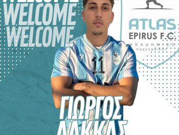 Με εμπειρία Γ' Εθνικής στον Άτλα Χουλιαράδες 