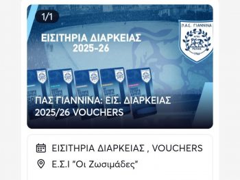 Αγάπη διαρκείας από περισσότερους πρώην παίκτες