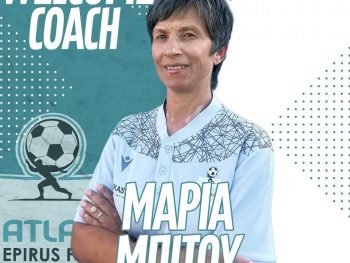 Προπονήτρια στον Atlas Epirus FC 