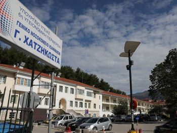 Μάχη στη ΜΕΘ του Χατζηκώστα για τη ζωή 24χρονης που κατέρρευσε την ώρα της πρότασης γάμου