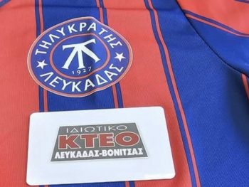 Τηλυκράτης: Σε κυκλοφορία οι κάρτες διαρκείας 