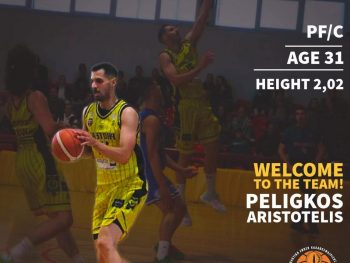 Ενίσχυσης συνέχεια στη Δόξα Πύρρου Άρτας 
