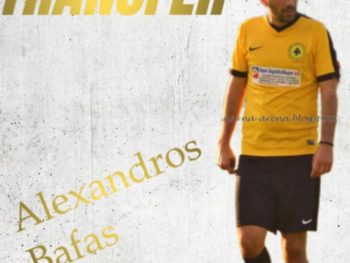 ΑΕ Κληματιάς: Ενίσχυση στη μεσαία γραμμή 