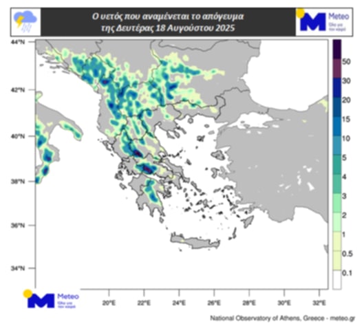 Βροχές και καταιγίδες τη Δευτέρα 18 Αυγούστου 2025