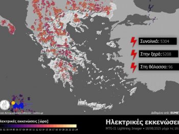 Πάνω από 5.000 ηλεκτρικές εκκενώσεις καταγράφηκαν τη Δευτέρα 18 Αυγούστου 2025