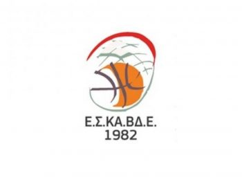Συνεχίζεται η δράση στα αναπτυξιακά πρωταθλήματα