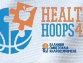Στο Healthy Hoops 4ALL η Νικόπολη 
