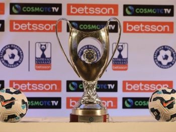 League Phase Κυπέλλου Ελλάδας Betsson: Το πρόγραμμα 2ης αγωνιστικής