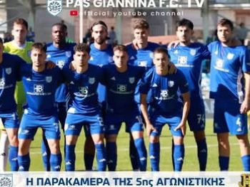 Η παρακάμερα στο ΠΑΣ Γιάννινα-Αναγέννηση Καρδίτσας (video)