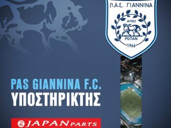 Αυξάνονται οι χορηγοί στον ΠΑΣ