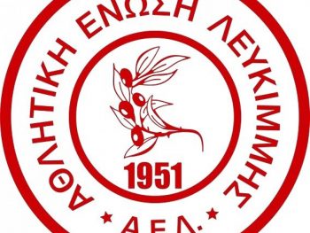 Προπονητικό δίδυμο στον πάγκο της ΑΕ Λευκίμμης