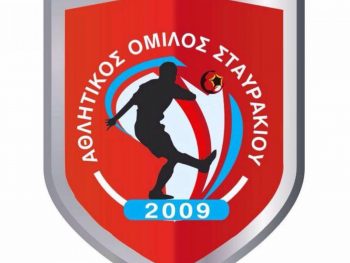 ΑΟ Σταυρακίου-ΑΣ Νεοκαισάρειας 2-0: Τα στιγμιότυπα (video)