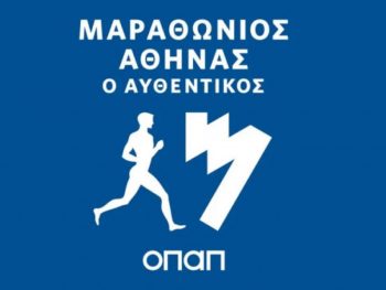  42ος ΑΜΑ: Ο αγώνας των 76.000 δρομέων και όλων των Ελλήνων