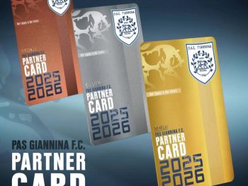 Πως συνδυάζεται η Κάρτα Φιλάθλου με την Parthner Card 