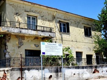 Αίτημα για παραχώρηση του παλιού Τελωνείου στον Δήμο Πρέβεζας