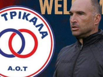 Ο Νίκος Μπαδήμας νέος προπονητής του ΑΟ Τρίκαλα