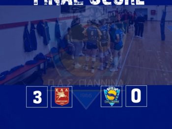 Ήττα στη Λάρισα με ψηλά το κεφάλι ο ΠΑΣ Γιάννινα WVC