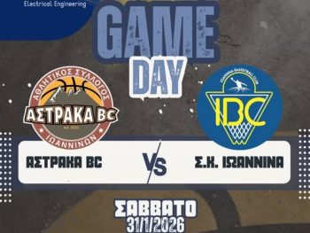 A1 ΕΣΚΑΒΔΕ: Αστράκα-IBC Live Streaming